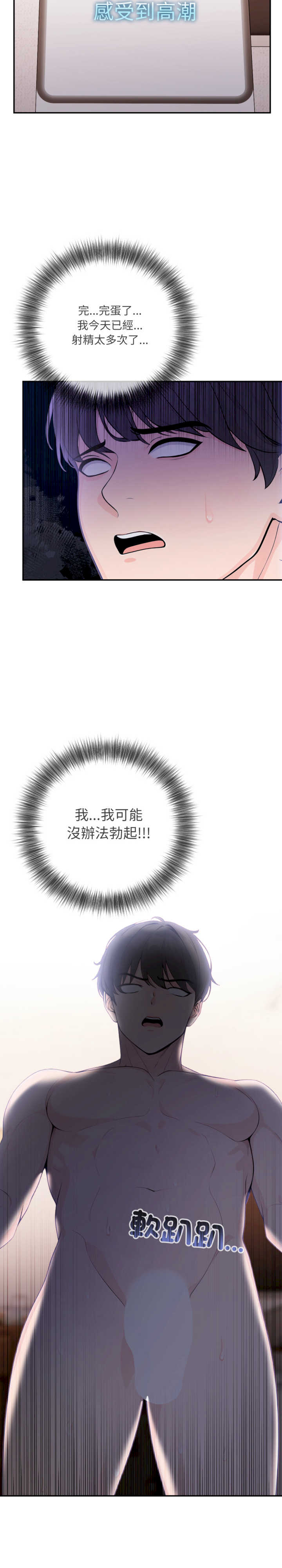 诡异的密室逃脱