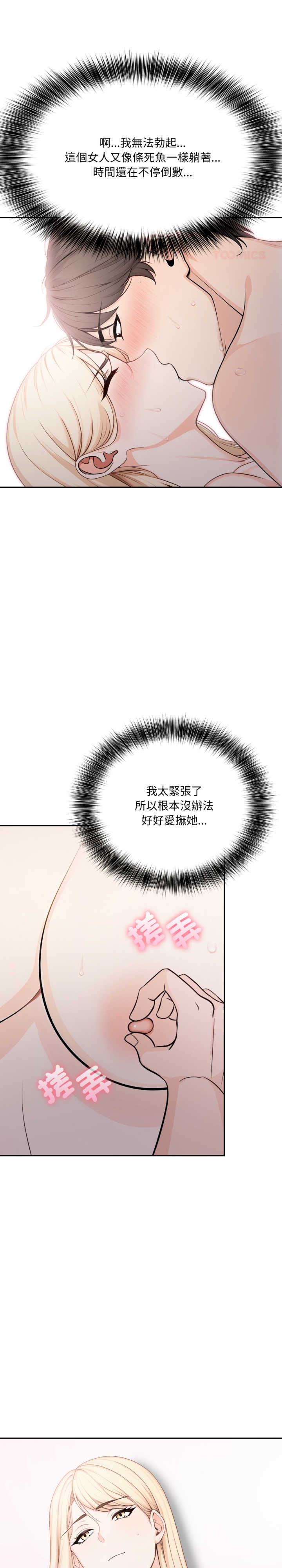 诡异的密室逃脱