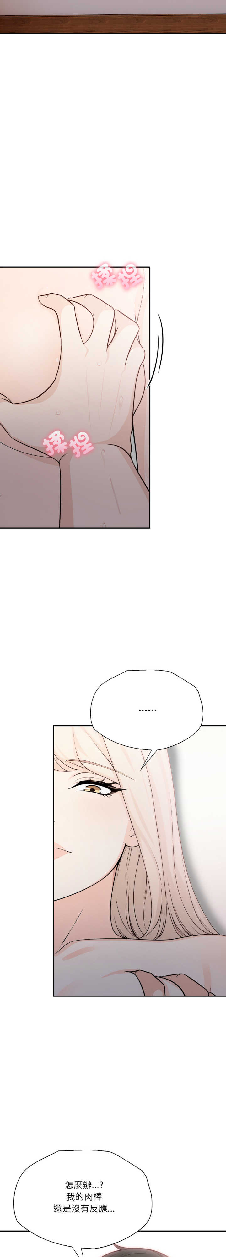 诡异的密室逃脱