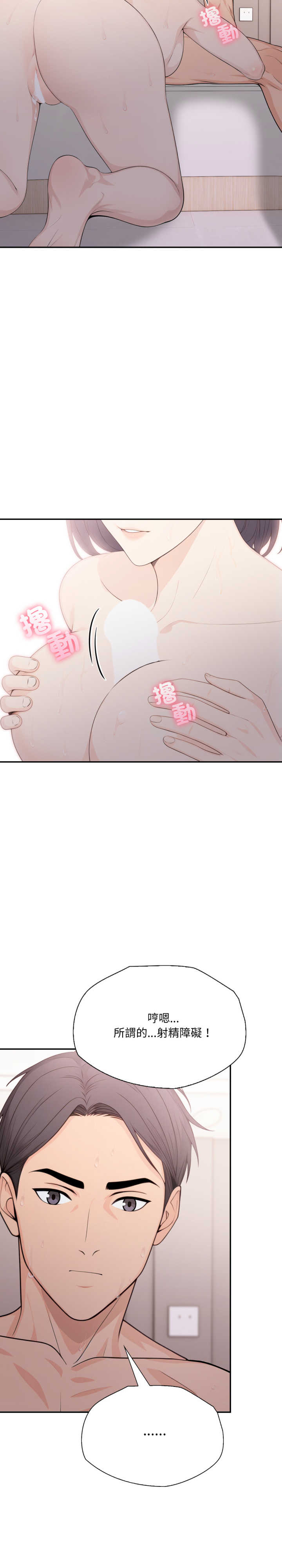 诡异的密室逃脱