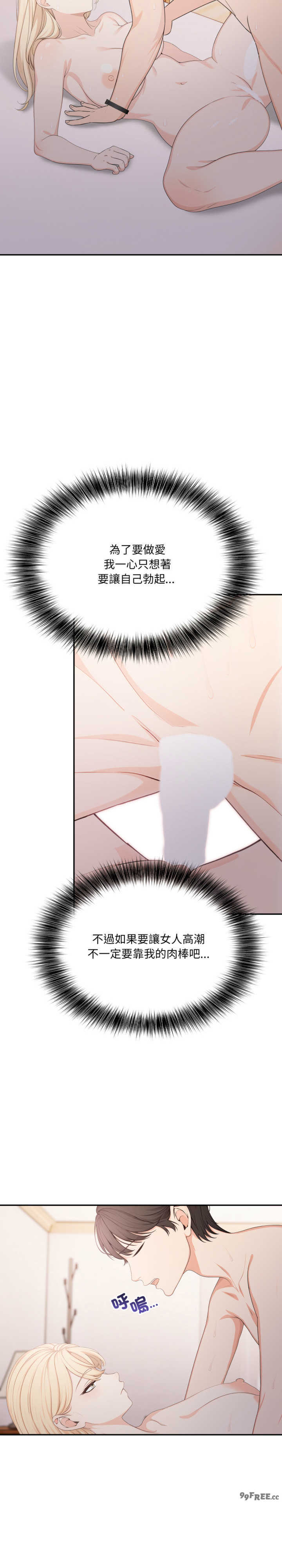 诡异的密室逃脱