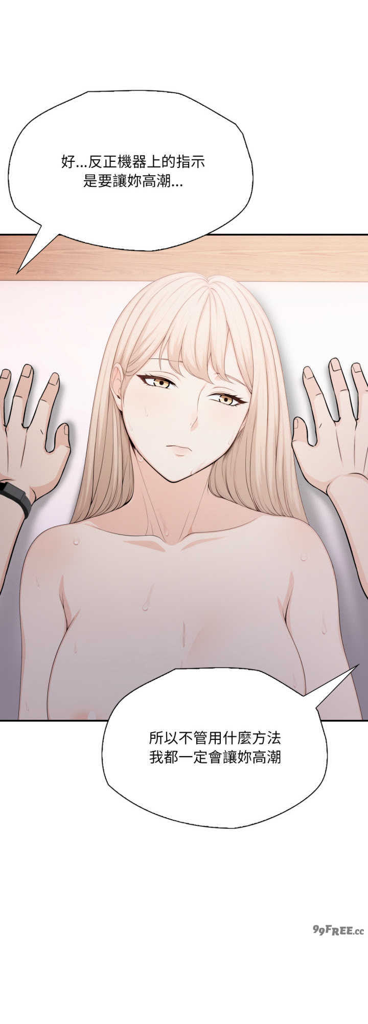 诡异的密室逃脱