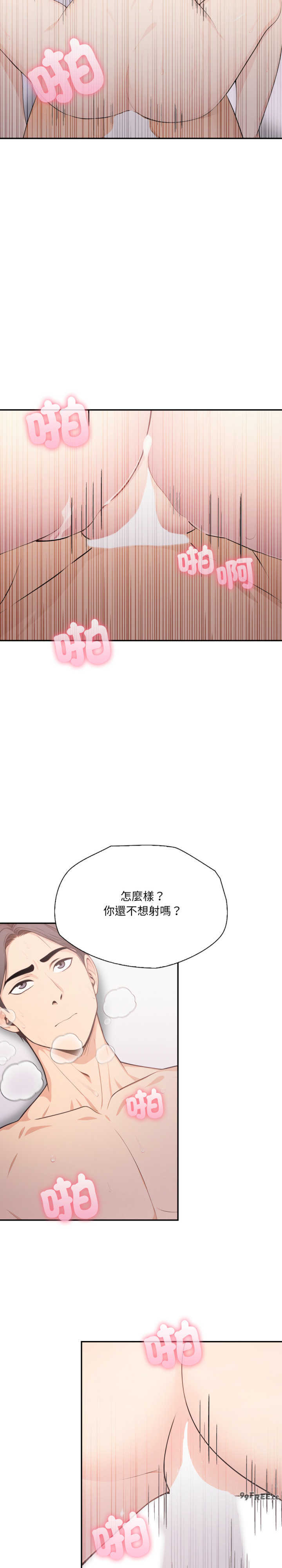 诡异的密室逃脱