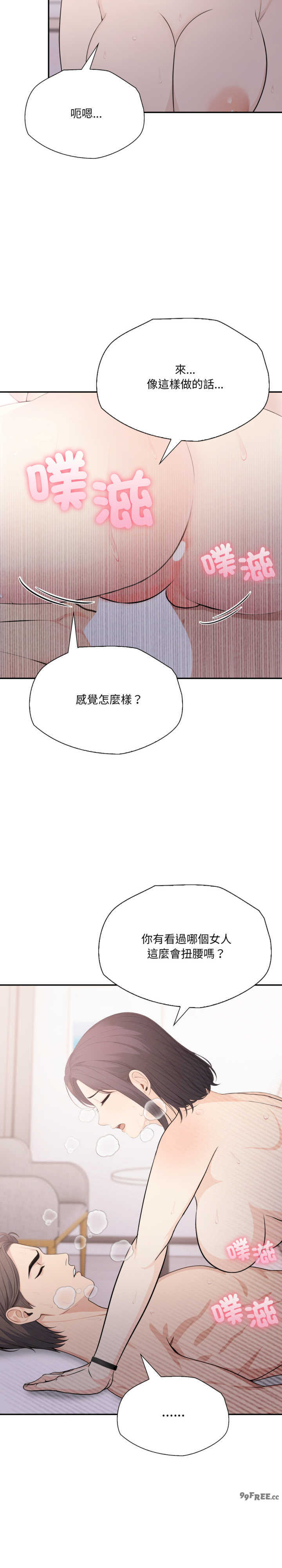 诡异的密室逃脱