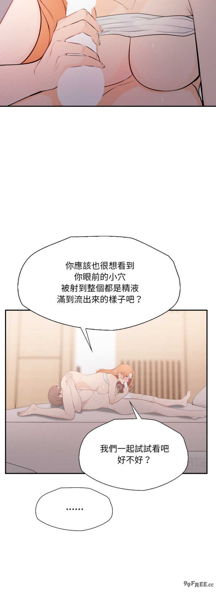 诡异的密室逃脱