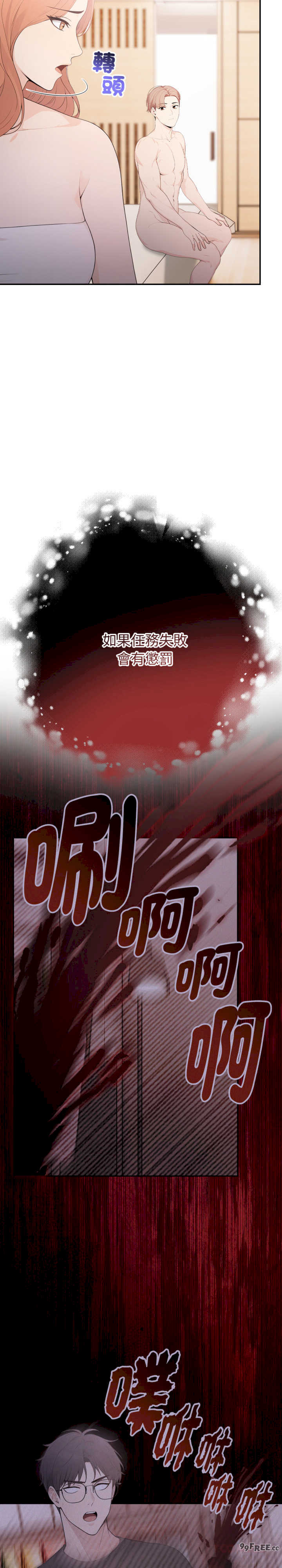 诡异的密室逃脱