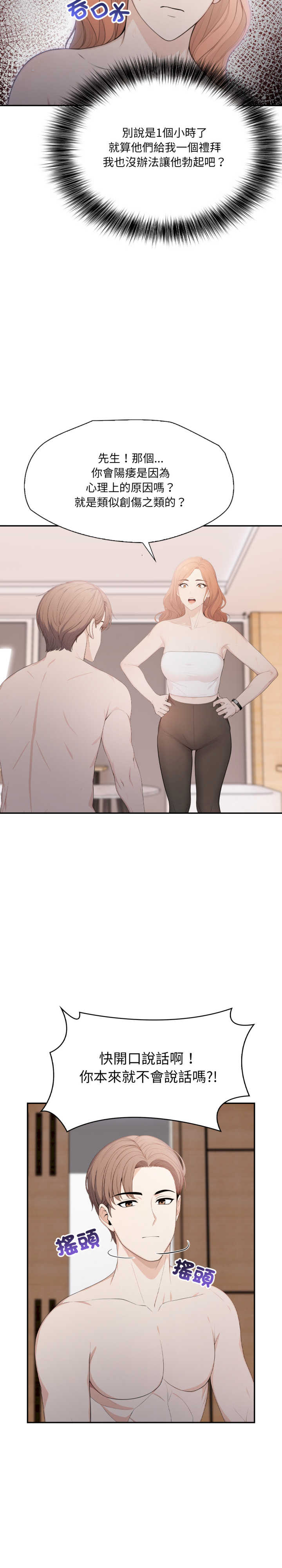 诡异的密室逃脱