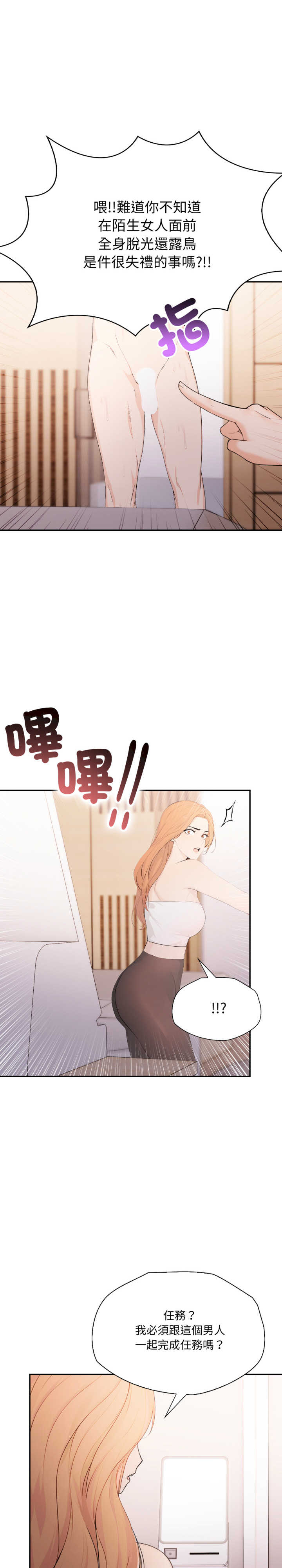 诡异的密室逃脱