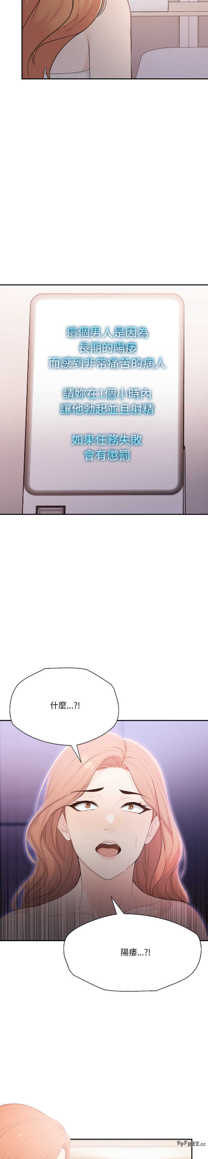 诡异的密室逃脱