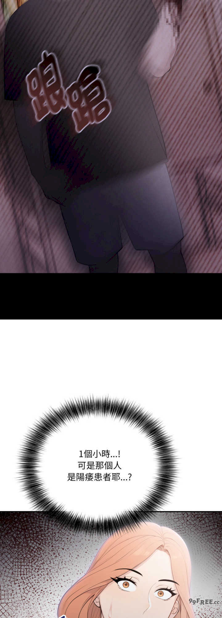 诡异的密室逃脱