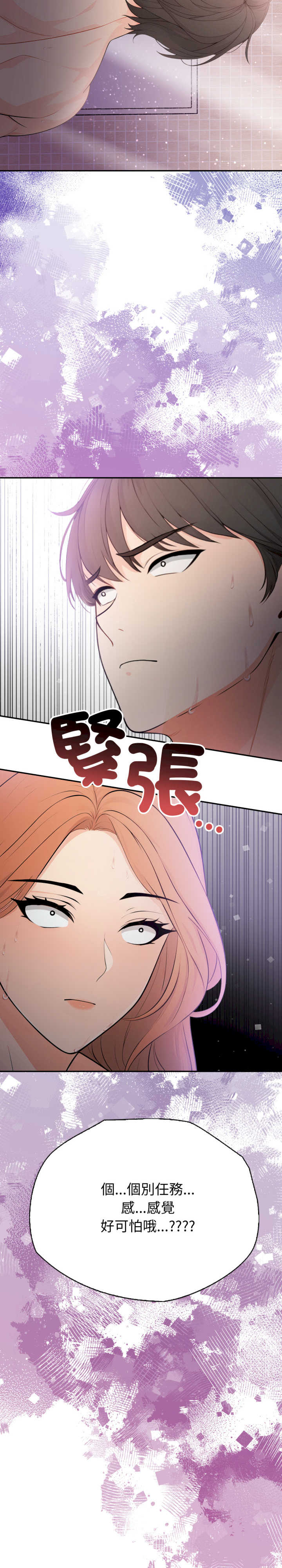 诡异的密室逃脱