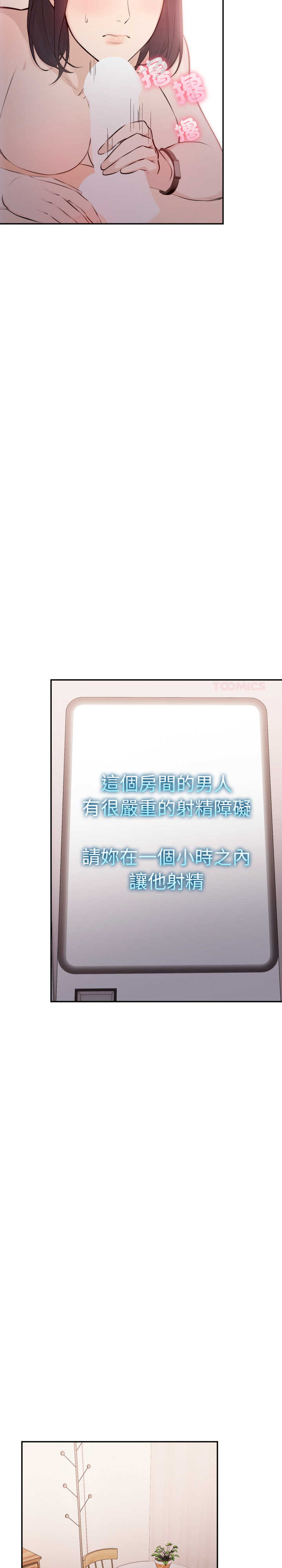 诡异的密室逃脱