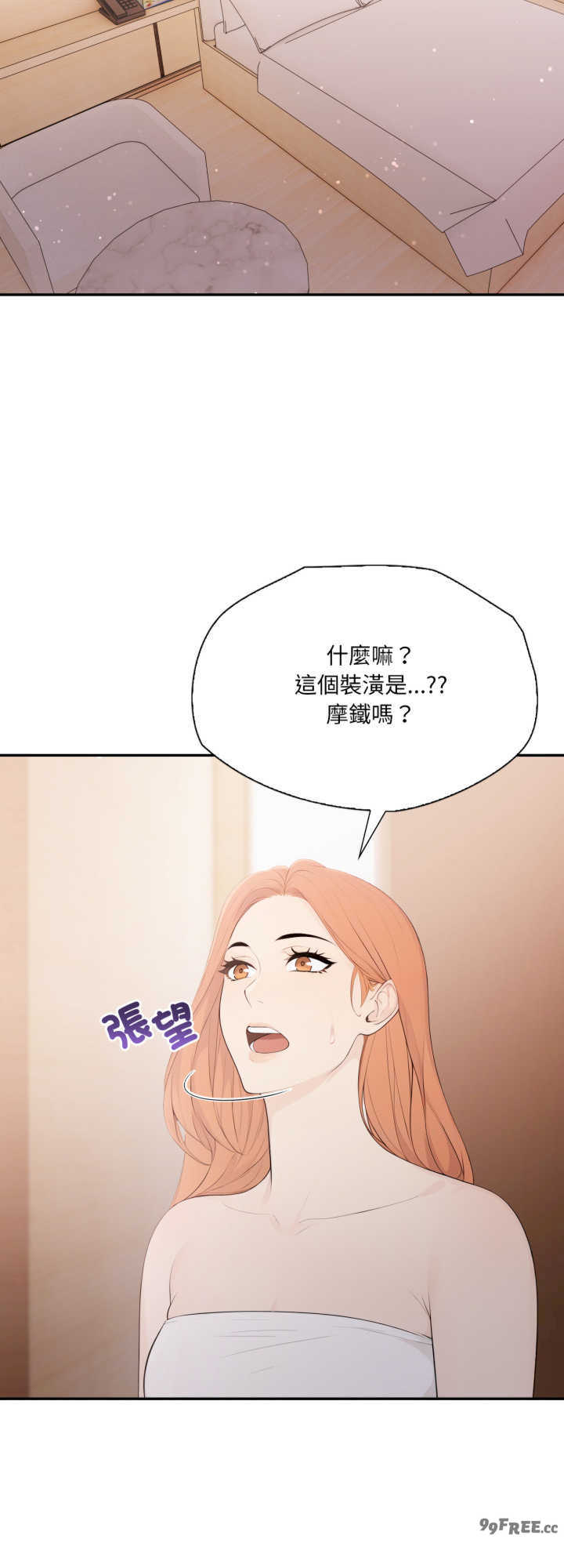 诡异的密室逃脱