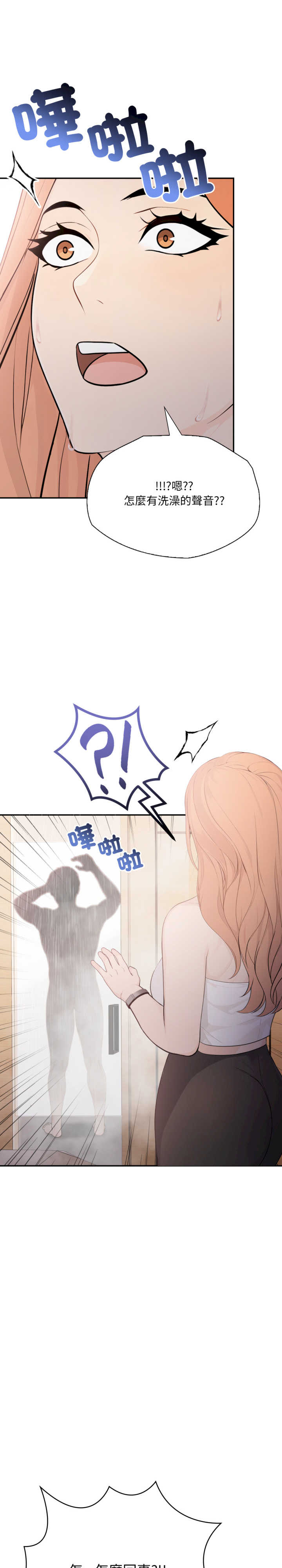 诡异的密室逃脱