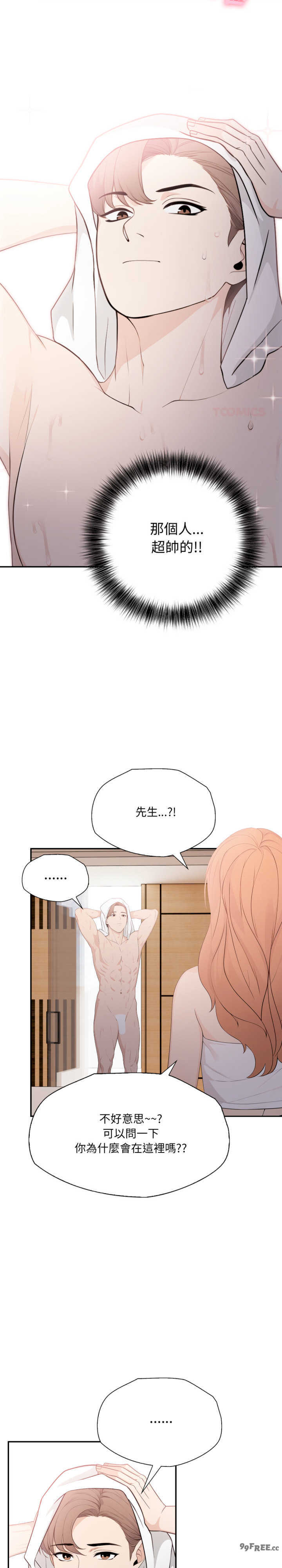 诡异的密室逃脱