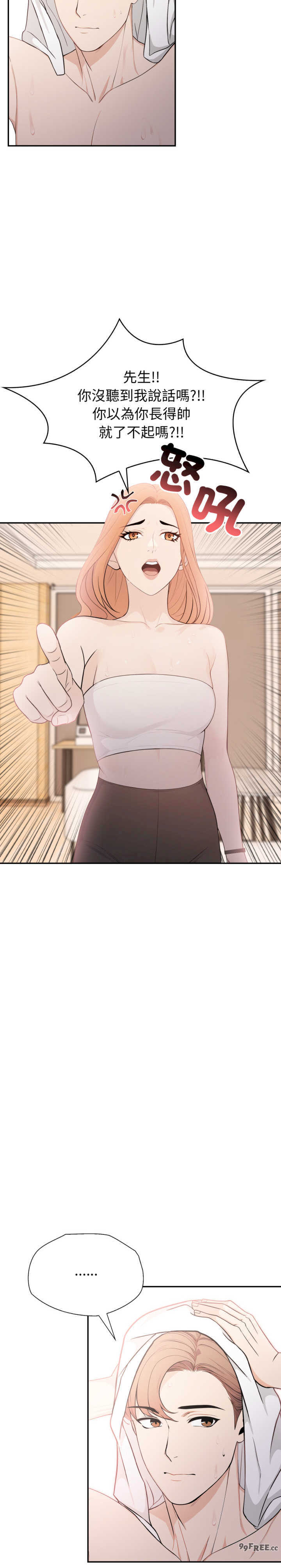 诡异的密室逃脱