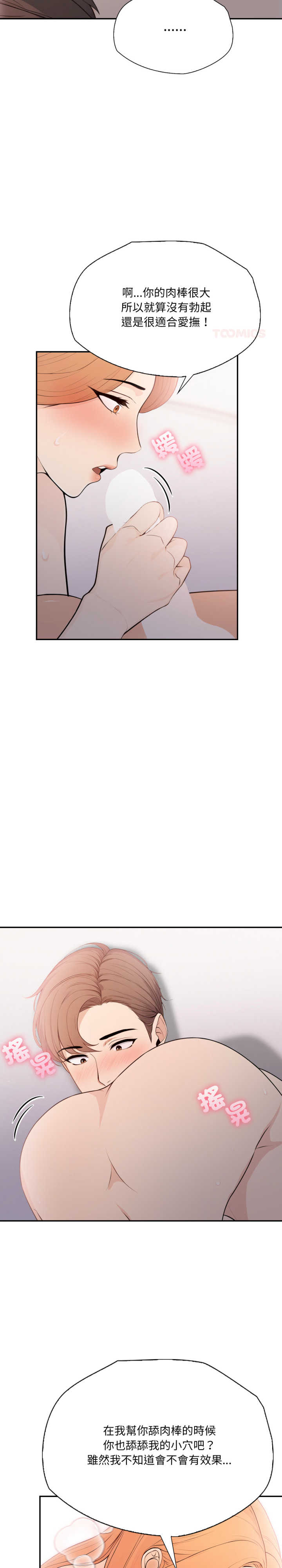 诡异的密室逃脱