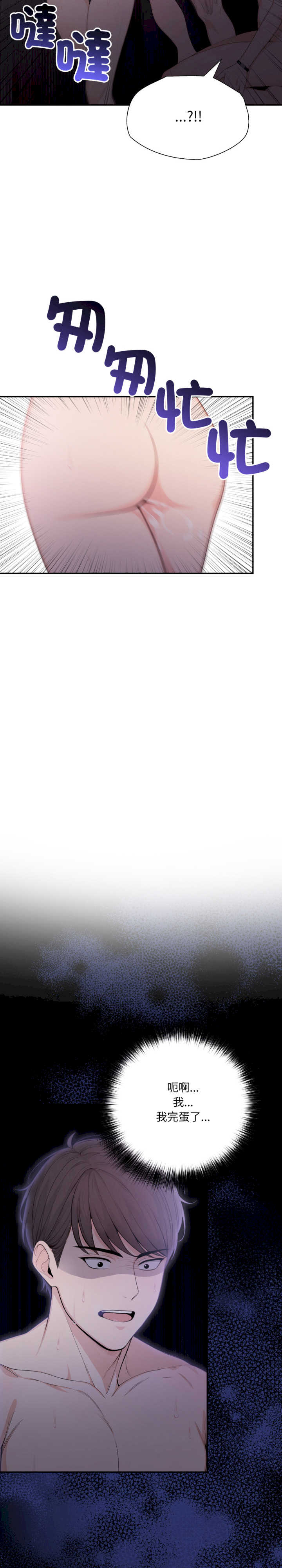 诡异的密室逃脱