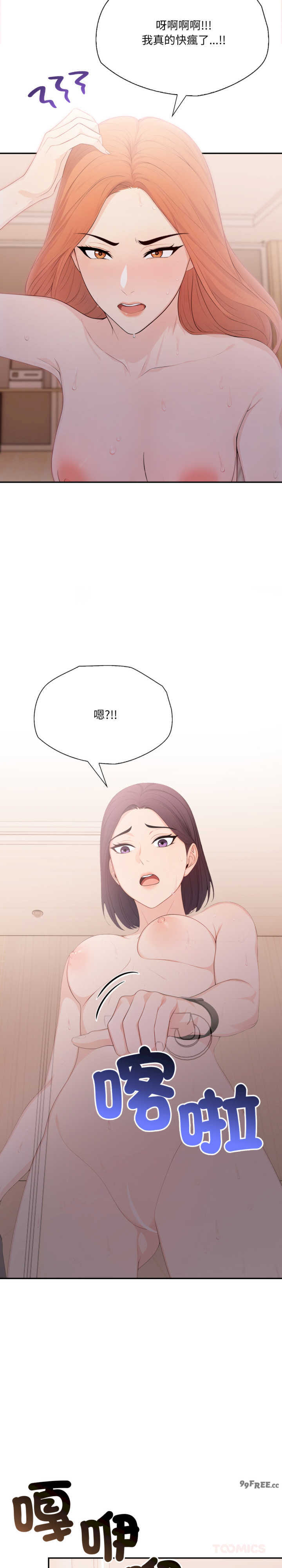 诡异的密室逃脱