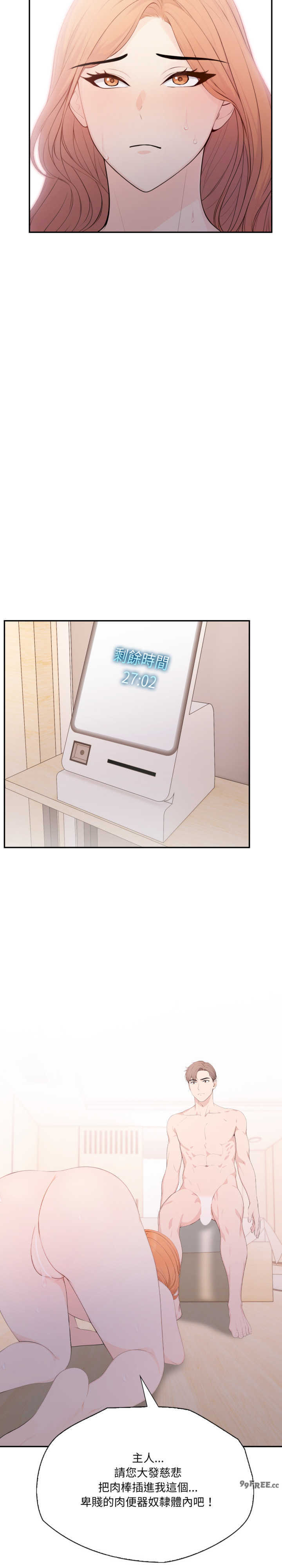 诡异的密室逃脱