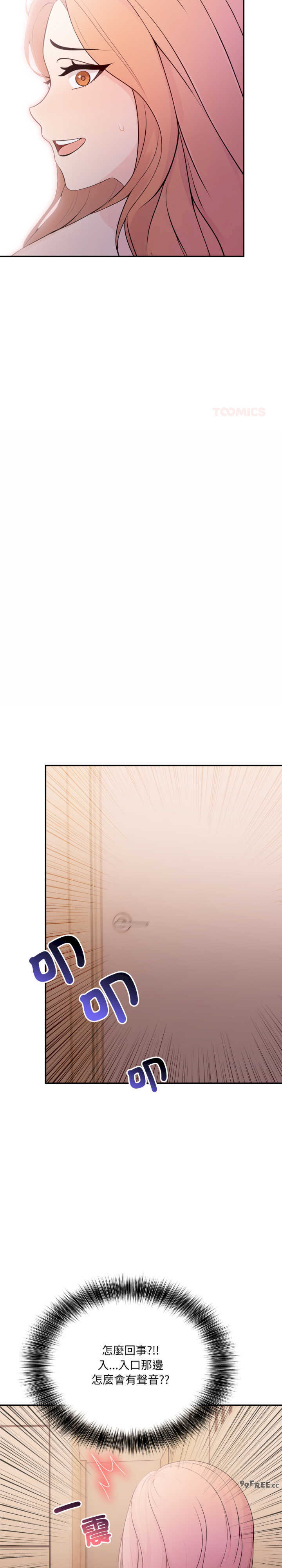 诡异的密室逃脱