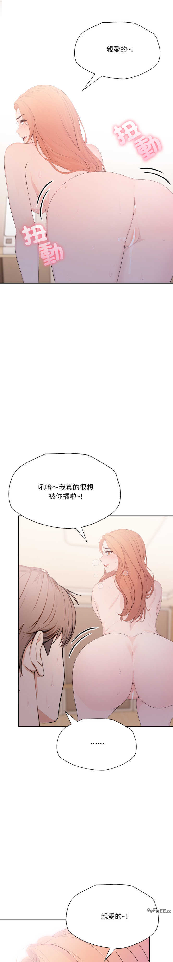 诡异的密室逃脱