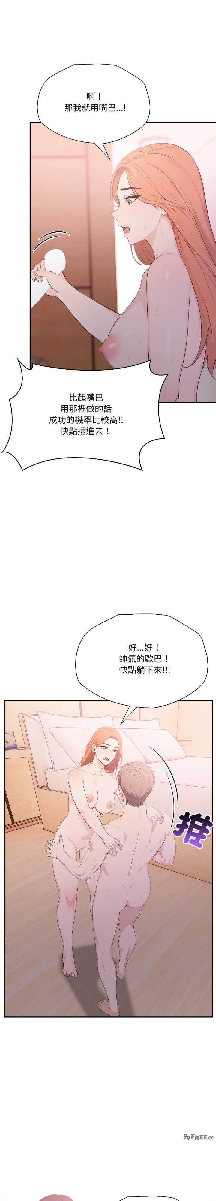 诡异的密室逃脱