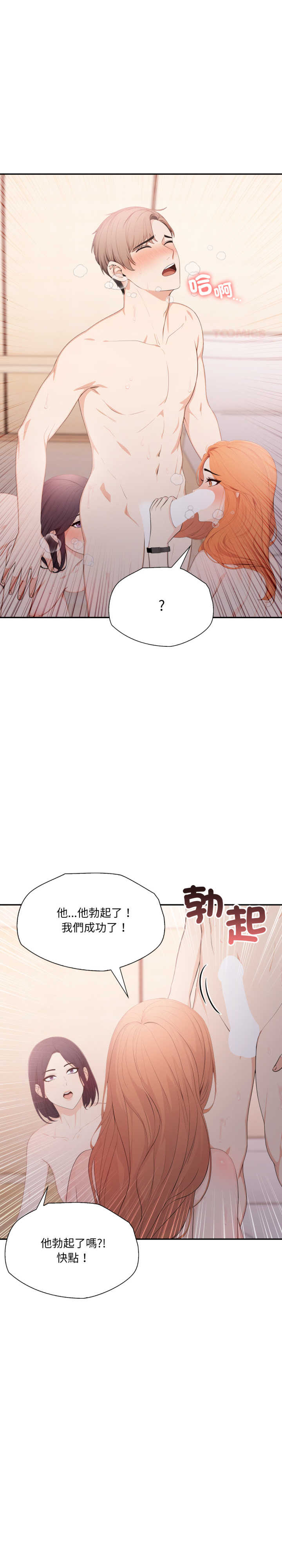 诡异的密室逃脱