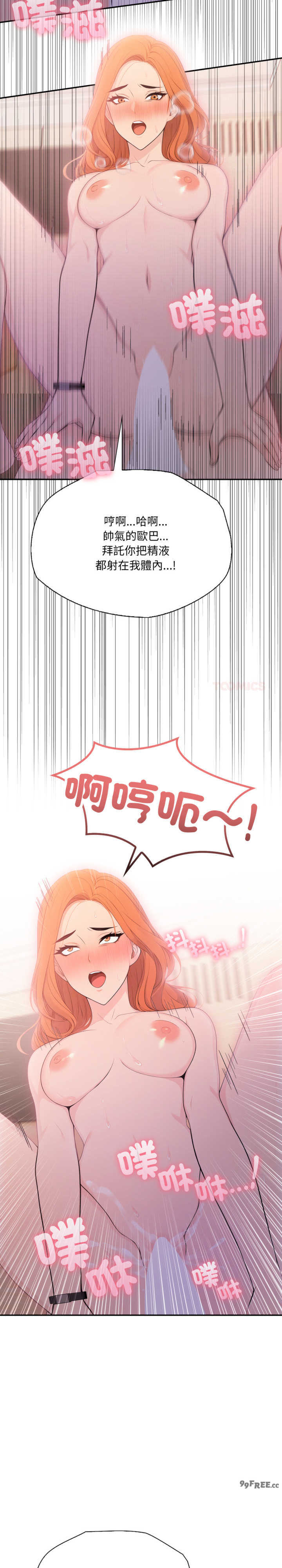 诡异的密室逃脱