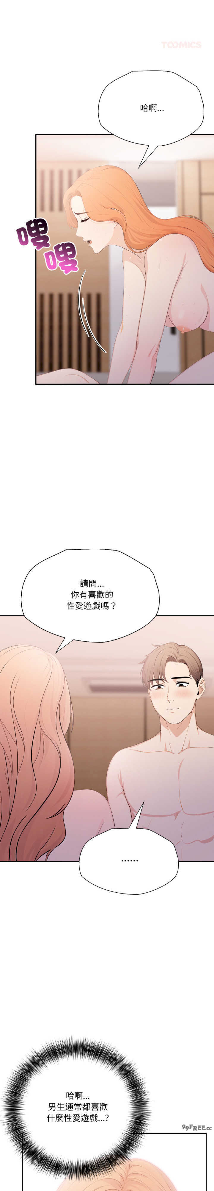 诡异的密室逃脱