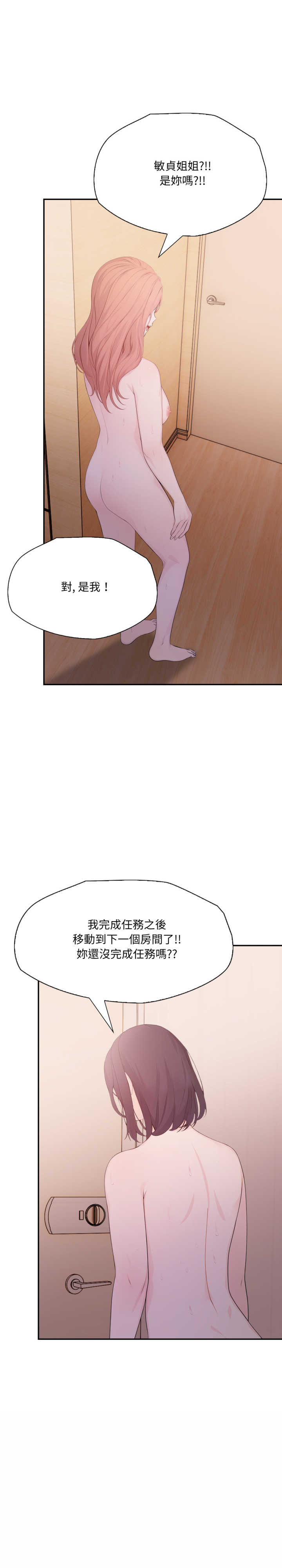 诡异的密室逃脱