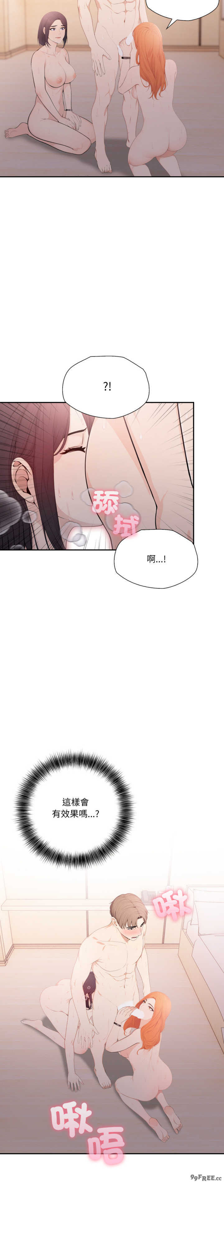 诡异的密室逃脱