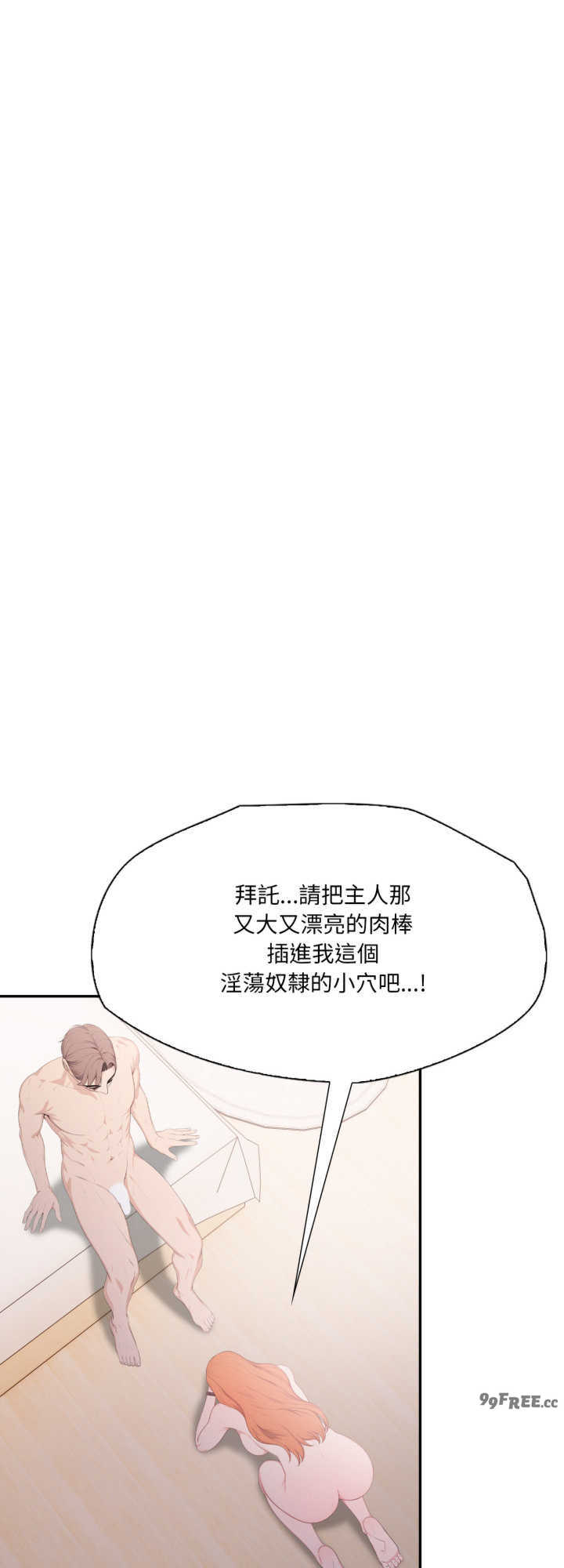 诡异的密室逃脱