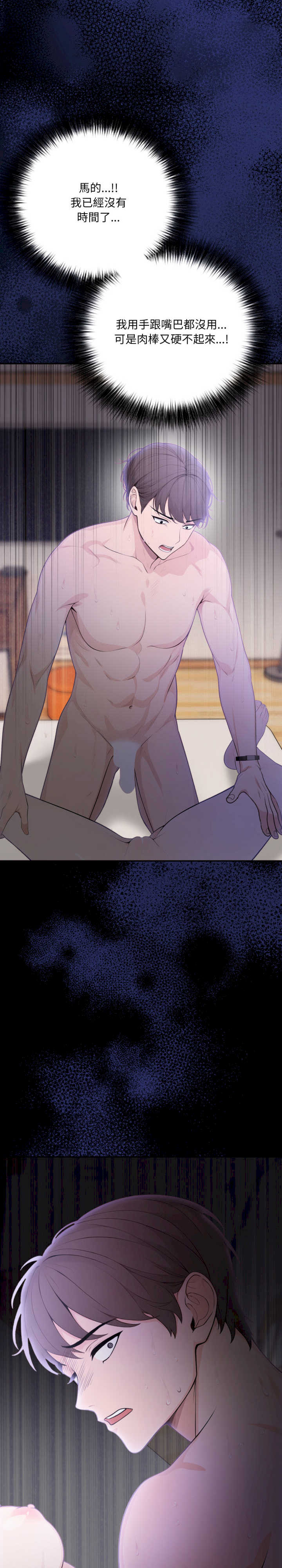 诡异的密室逃脱