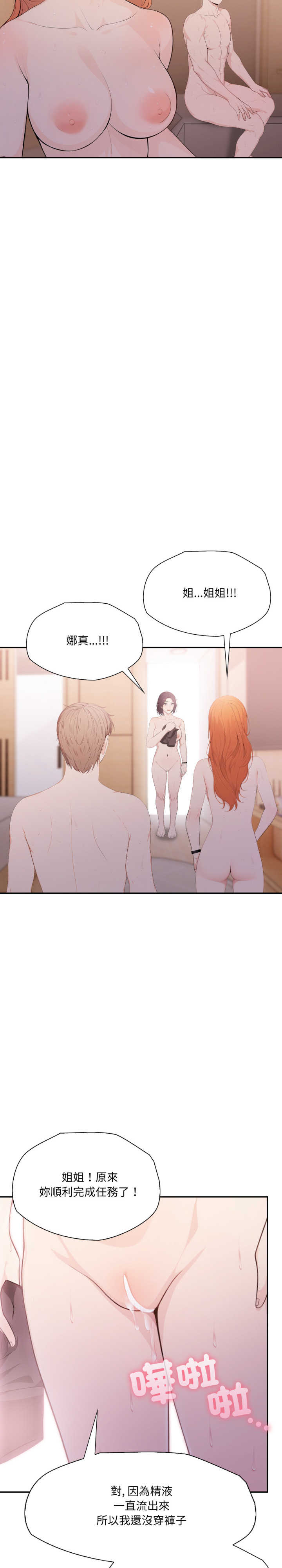 诡异的密室逃脱