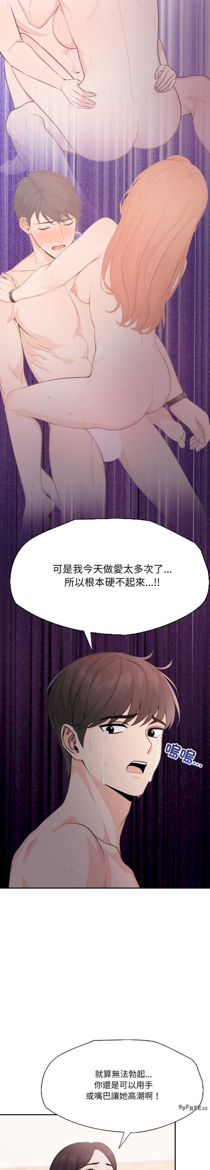 诡异的密室逃脱