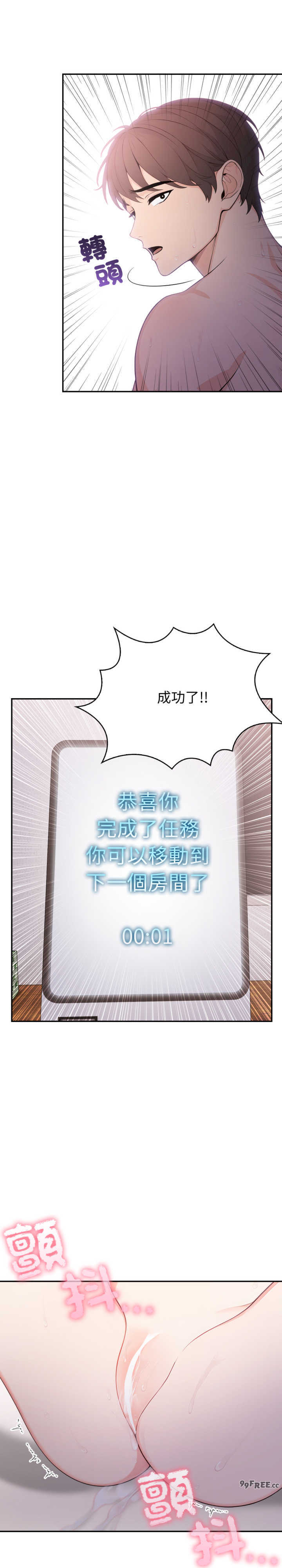 诡异的密室逃脱