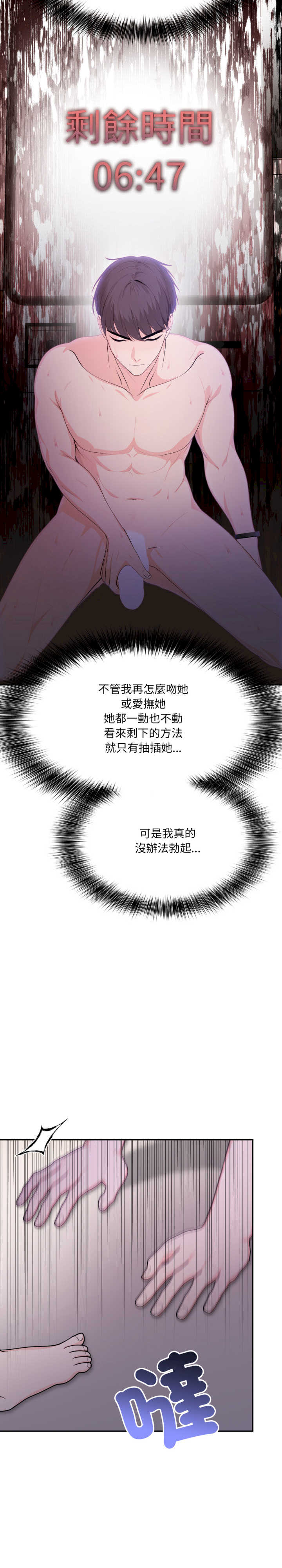 诡异的密室逃脱