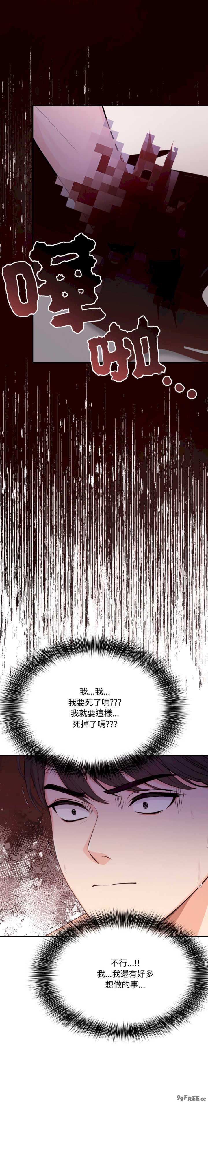 诡异的密室逃脱