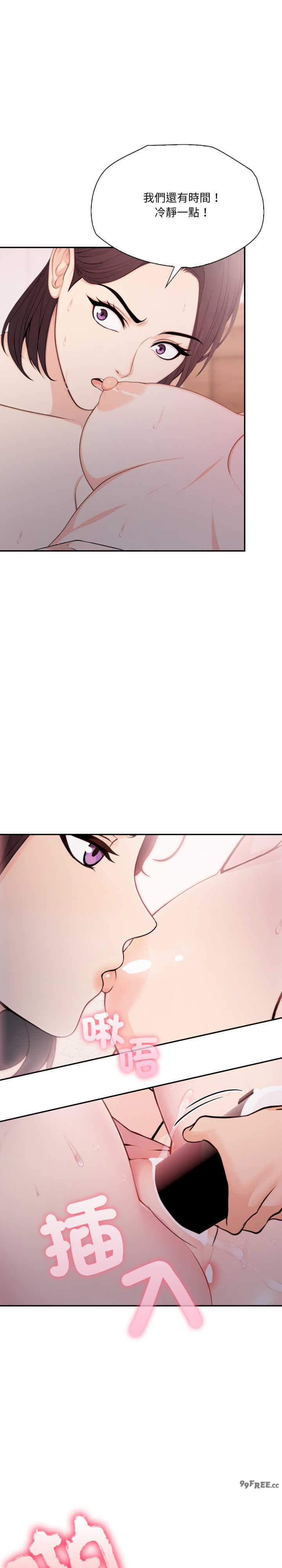 诡异的密室逃脱