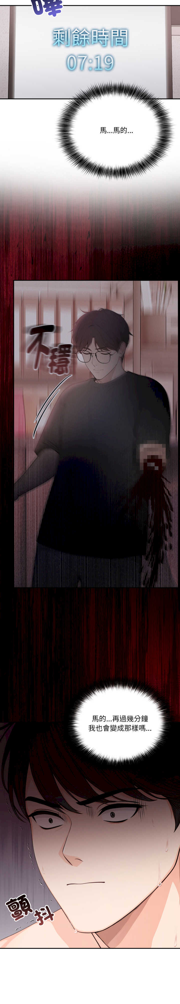 诡异的密室逃脱