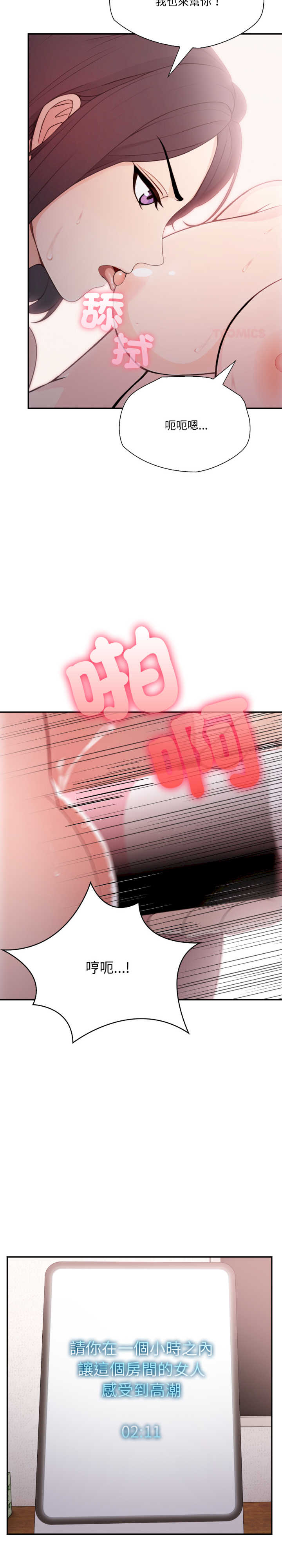 诡异的密室逃脱