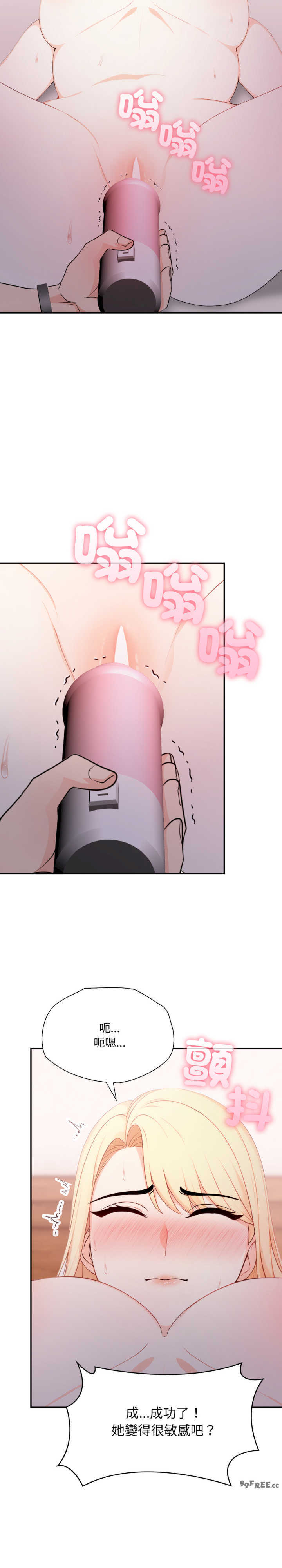 诡异的密室逃脱