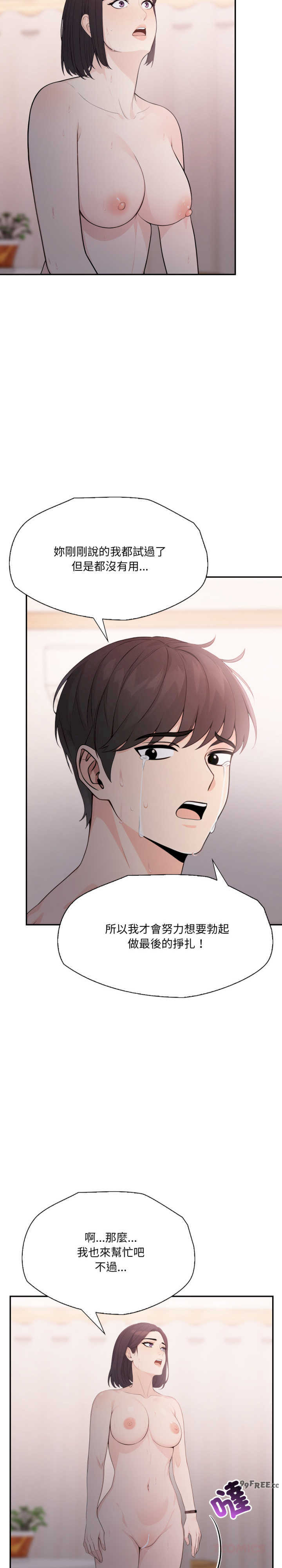 诡异的密室逃脱