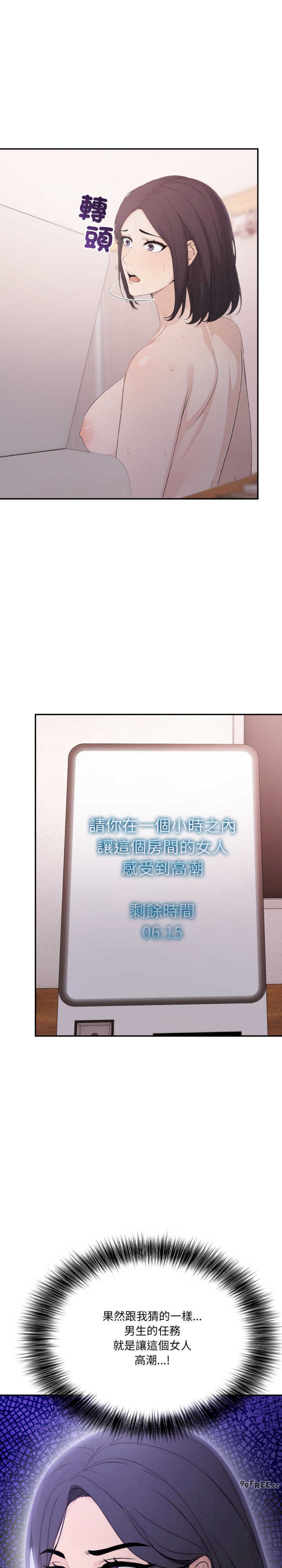 诡异的密室逃脱