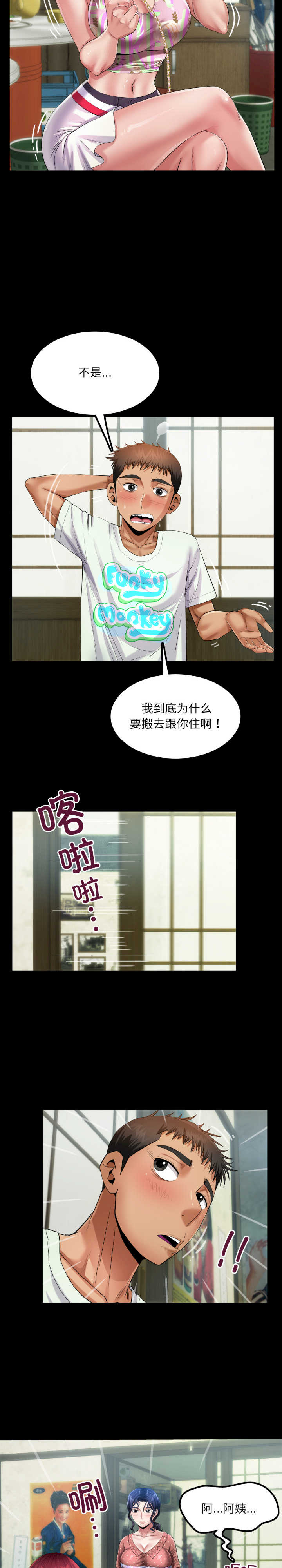 房间里的心跳/有她的小套房