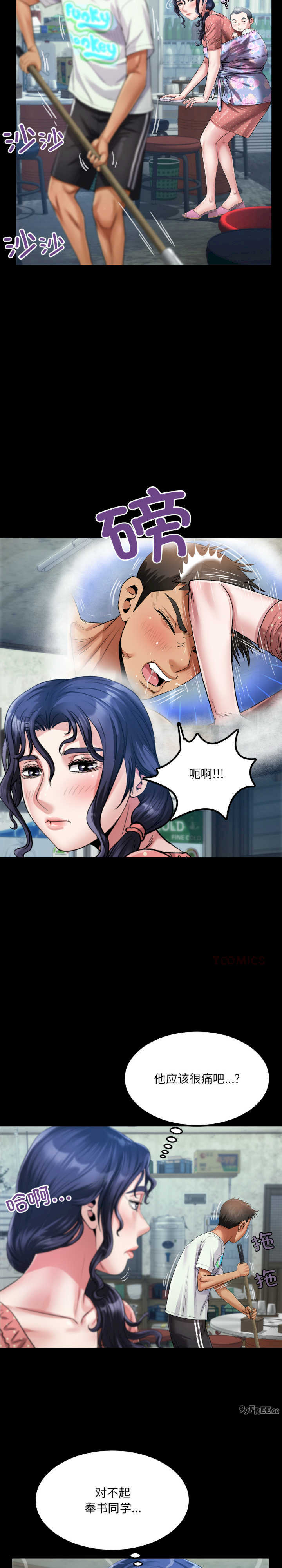 房间里的心跳/有她的小套房