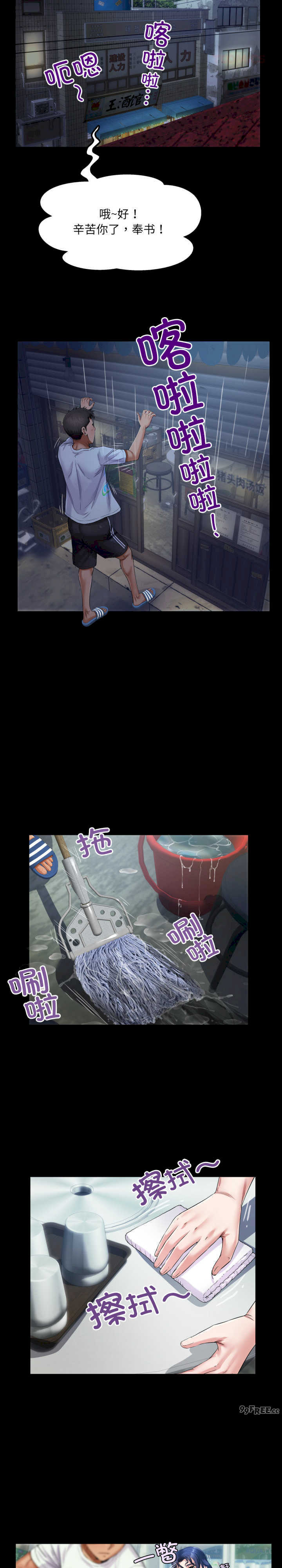 房间里的心跳/有她的小套房