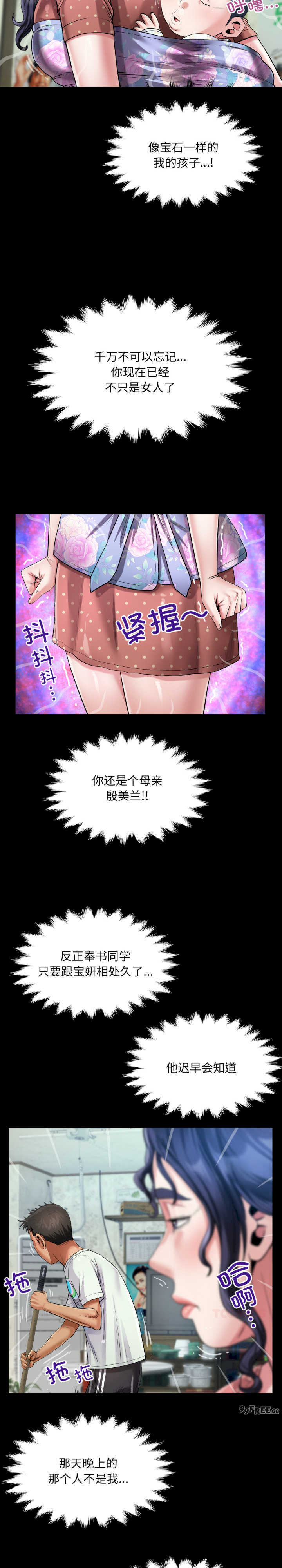 房间里的心跳/有她的小套房