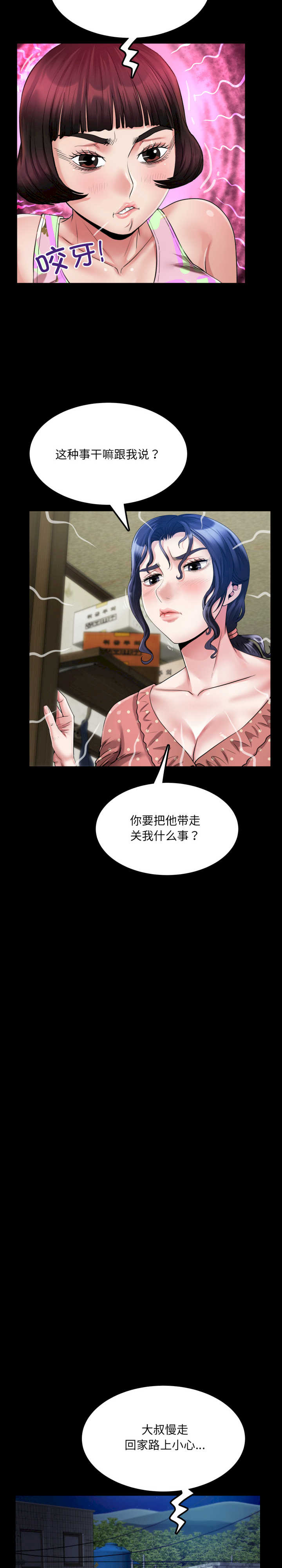 房间里的心跳/有她的小套房